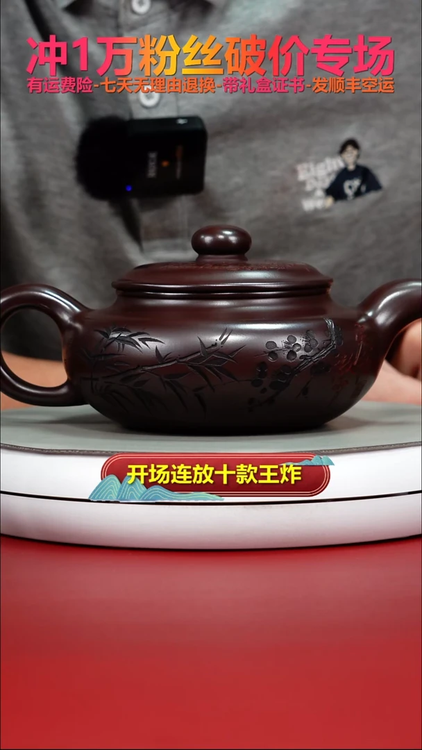 茶壶紫砂石红寒梅傲雪大仿古630CC