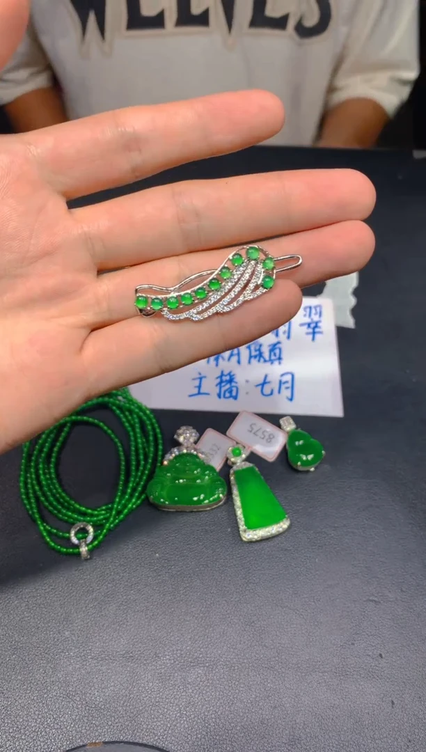 未镶嵌定制翡翠359多样性发货（发其一）