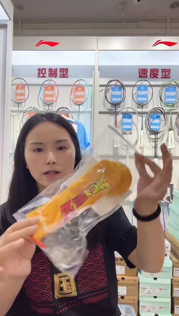 清仓款运动服球鞋配件不退换  手柄套