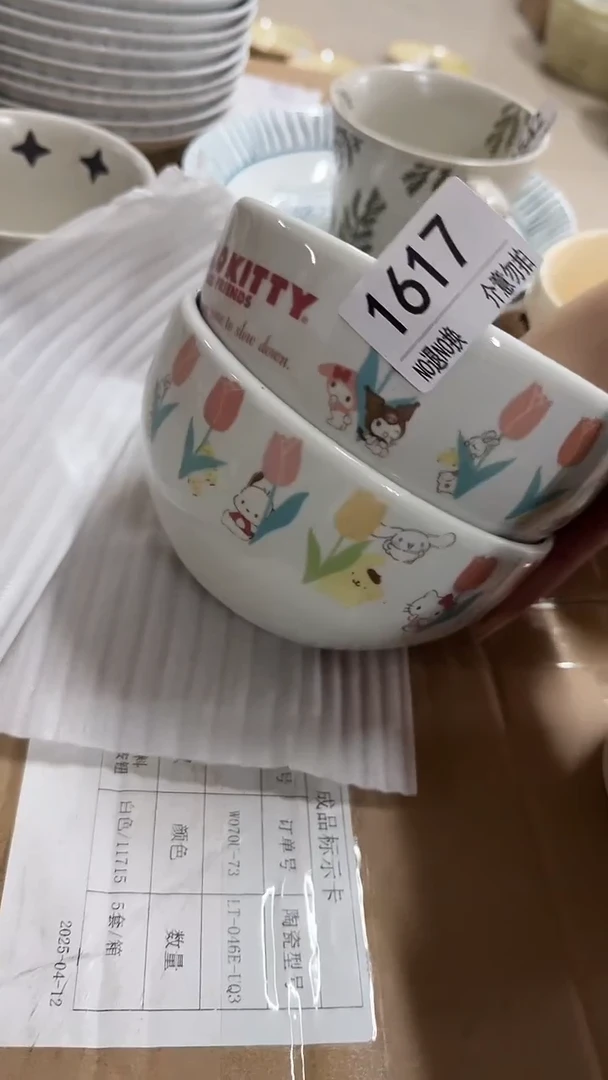 陶瓷手柄款微瑕四单包邮1617