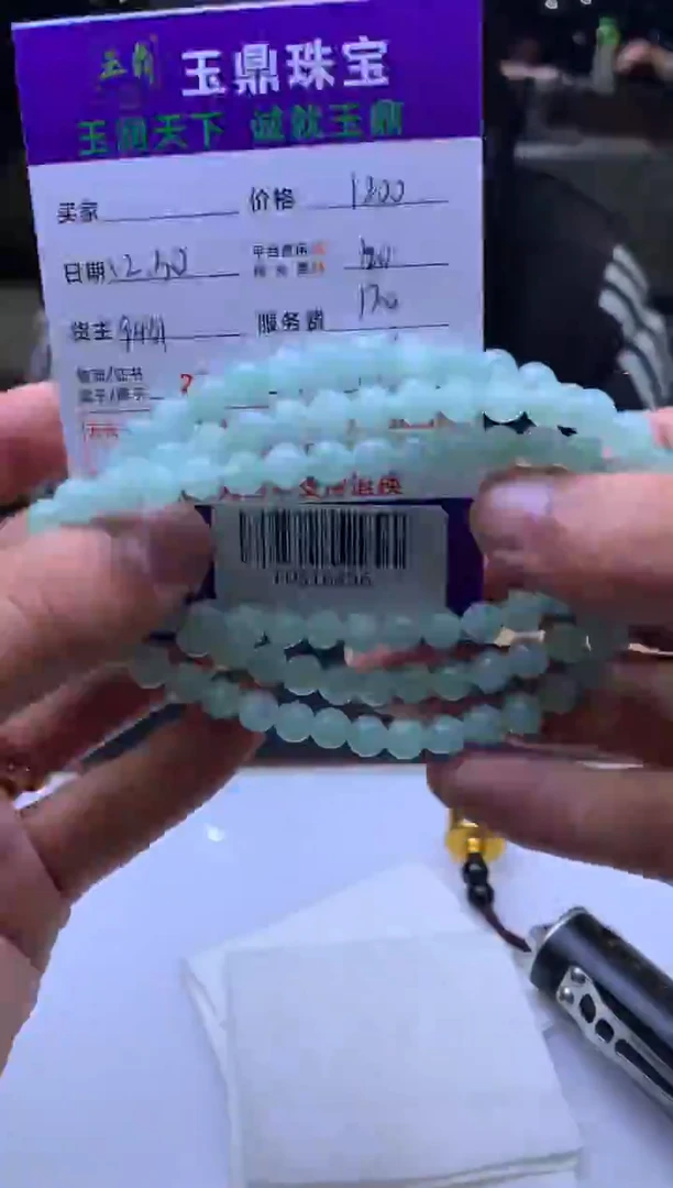 未镶嵌定制翡翠F?  F0516496