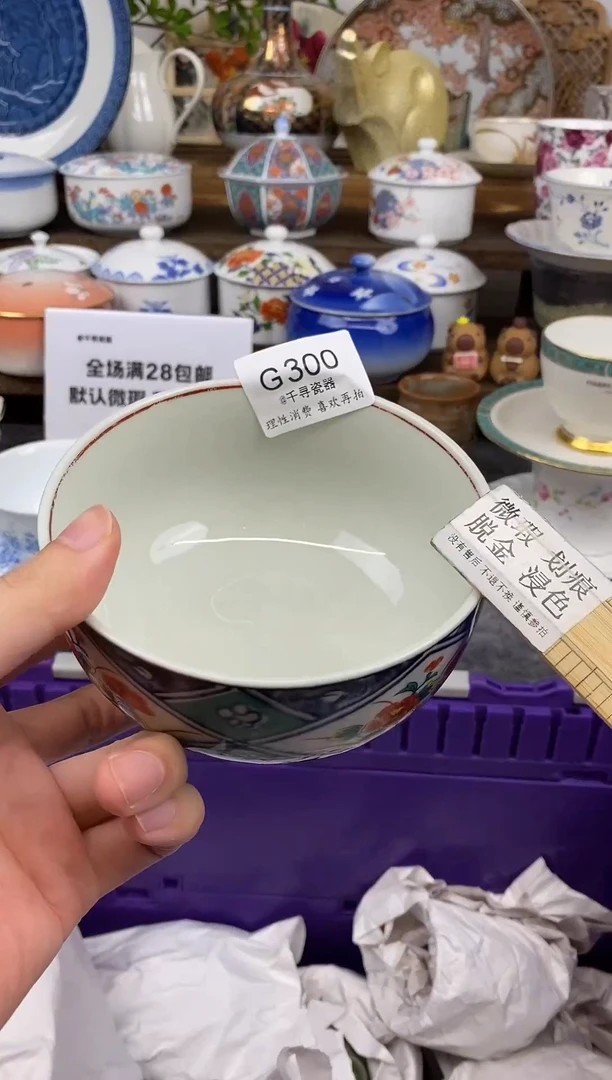瓷片?****࿐闪购专用链接