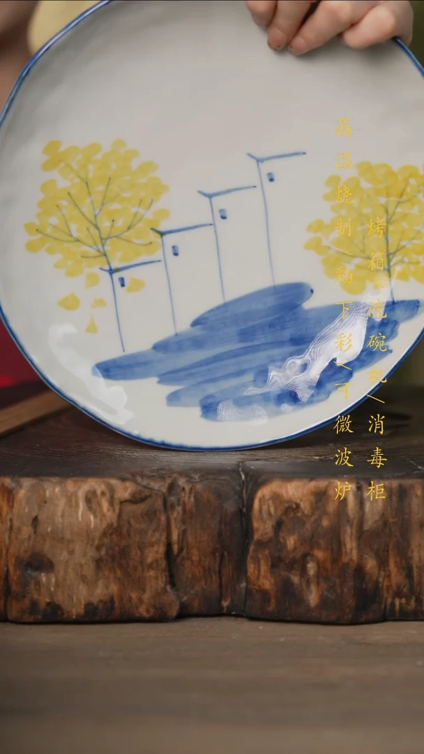 瓷片景德镇高温釉下彩可微波烤箱洗碗机