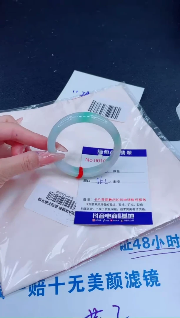 未镶嵌手镯翡翠0