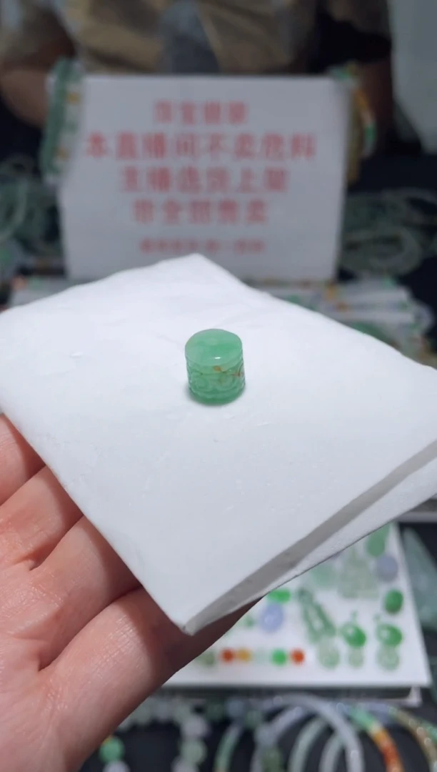 未镶嵌定制翡翠|毛货其它+0