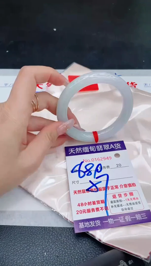 未镶嵌手镯翡翠880.00