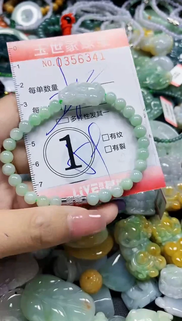 颈饰未镶嵌翡翠翡翠闪购Y0356341多样性发其一
