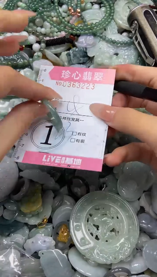 颈饰未镶嵌翡翠闪购0363223