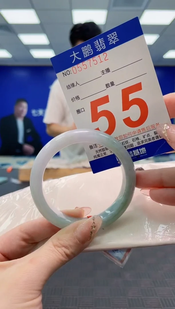 翡翠手镯未镶嵌AAAAAAAAAAAAAAAA