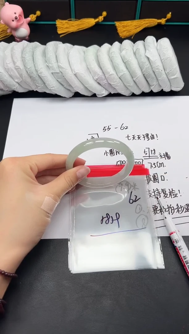 缅风精品手镯礼盒装62