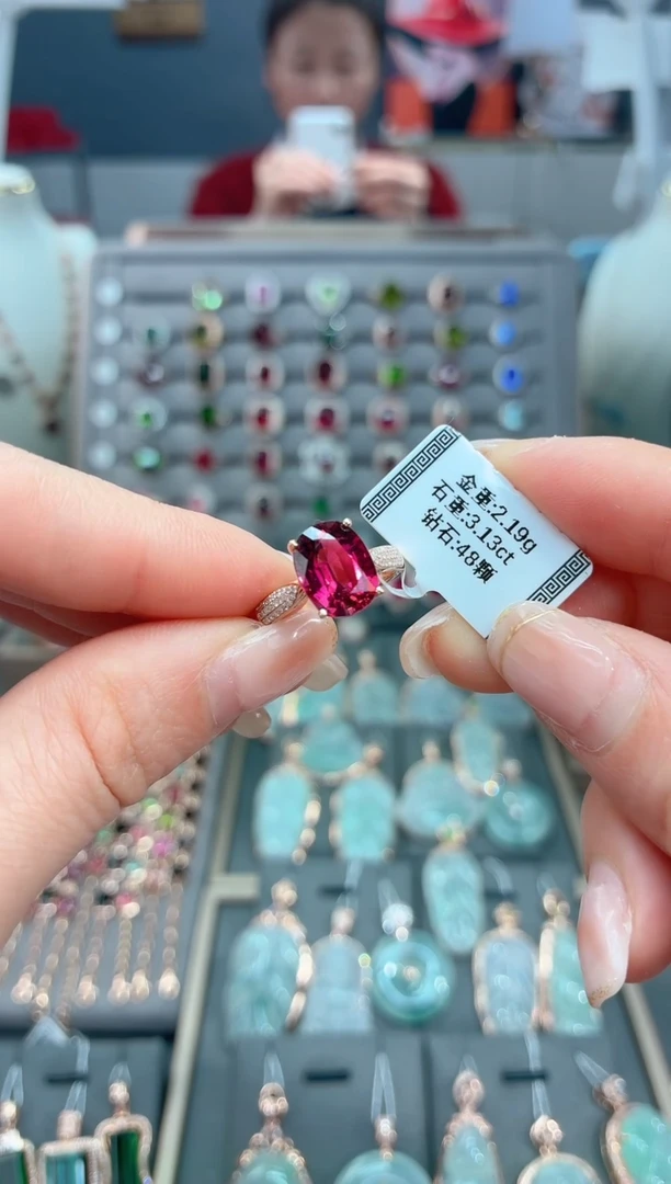 18K金镶嵌戒指碧玺3.13