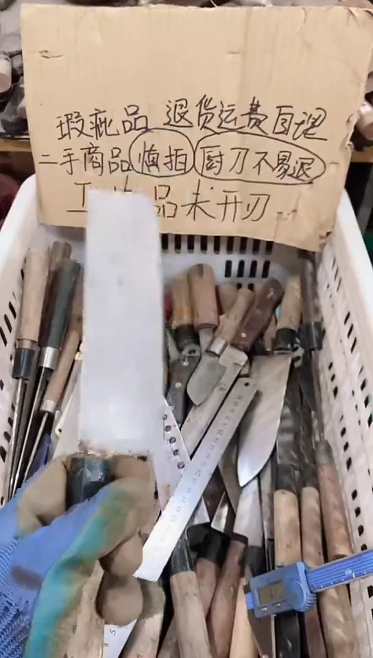 腈纶火*焱直播间定向闪购商品31