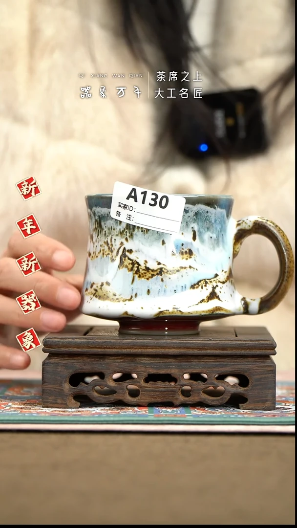 【器象万千】钧瓷手作美器 叶A130