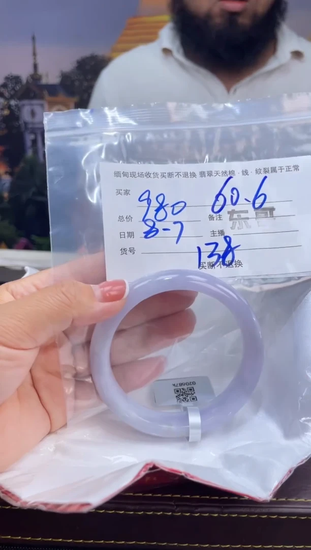 定制翡翠手镯未镶嵌L**y毛货手镯需精细抛光/60.6