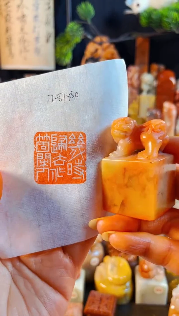 老挝石印石手工篆刻《几时归去做个闲人》