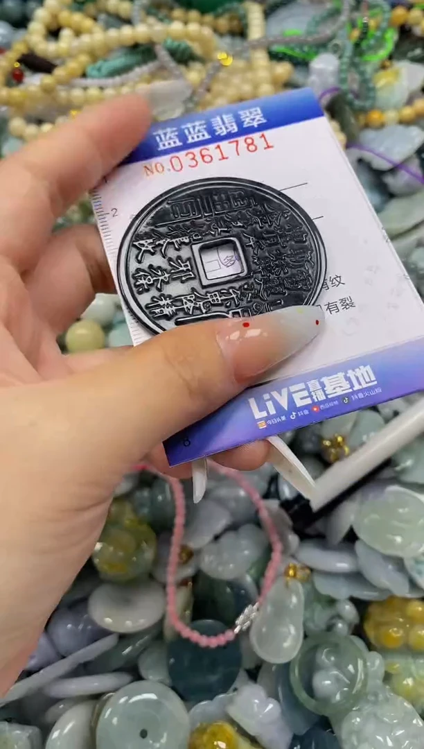 颈饰未镶嵌翡翠闪购0361781