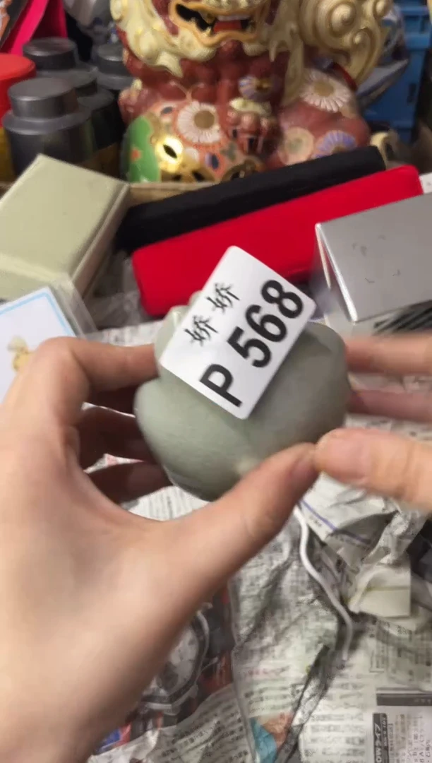 瓷片?****.568花开富贵.