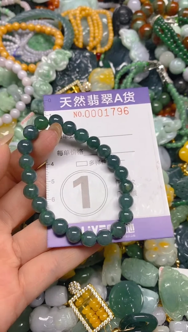 颈饰未镶嵌翡翠闪购0001796