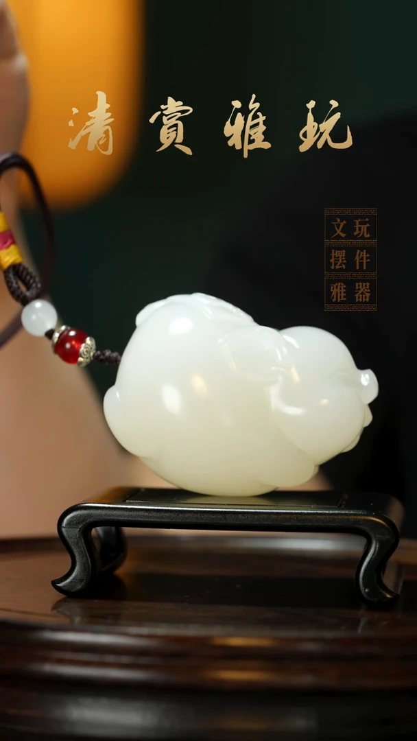 玉《纳福飞猪》手把件摆件
