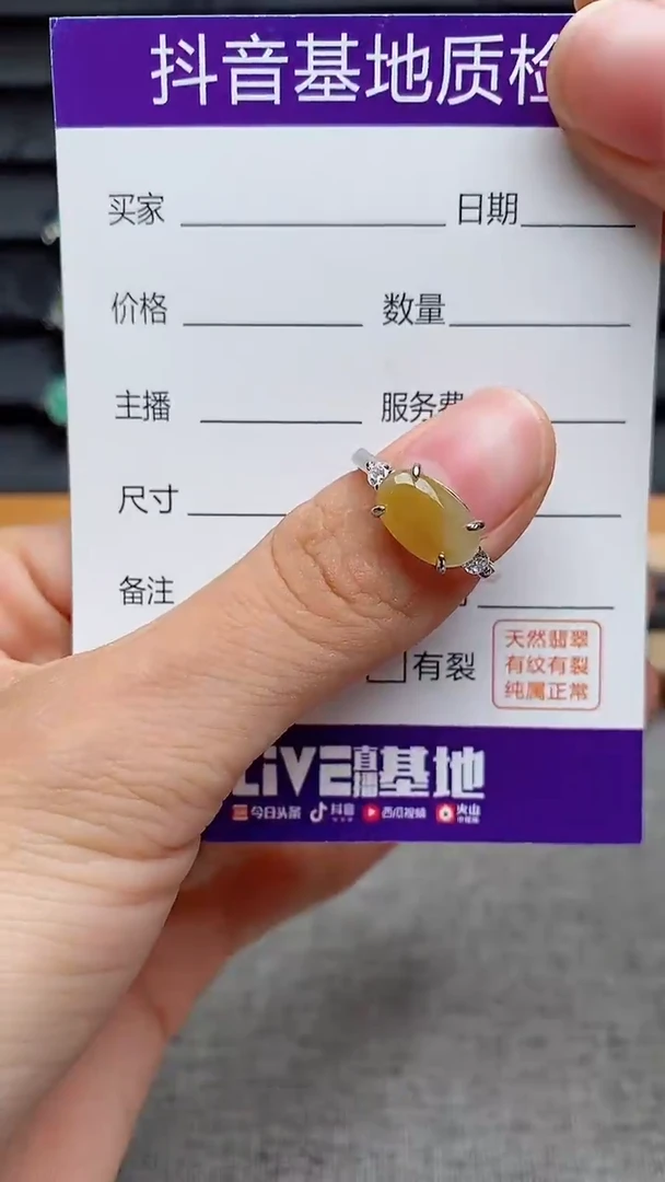银S925镶嵌戒指翡翠1