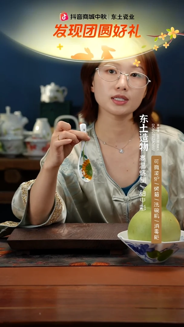 陶瓷景德镇高温釉中彩餐具勺子一只