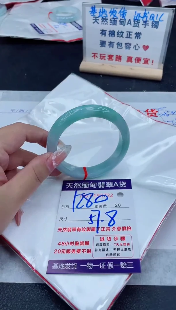 未镶嵌手镯翡翠1280.00