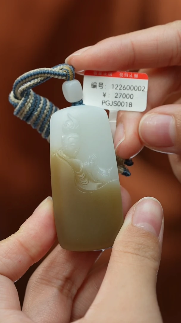 【闪购商品】和田玉颈饰未镶嵌吊坠