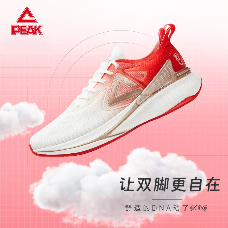 匹克态极6.0彩头配色跑步鞋耐磨减震回弹自适应运动跑鞋-ET41677H