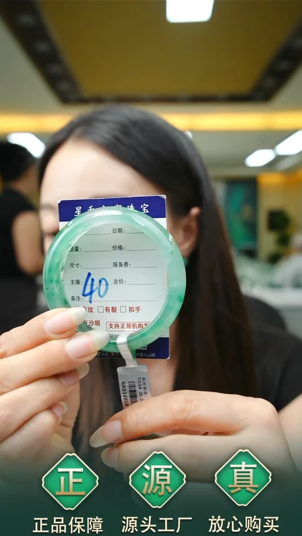 未镶嵌手镯石英质玉54+40