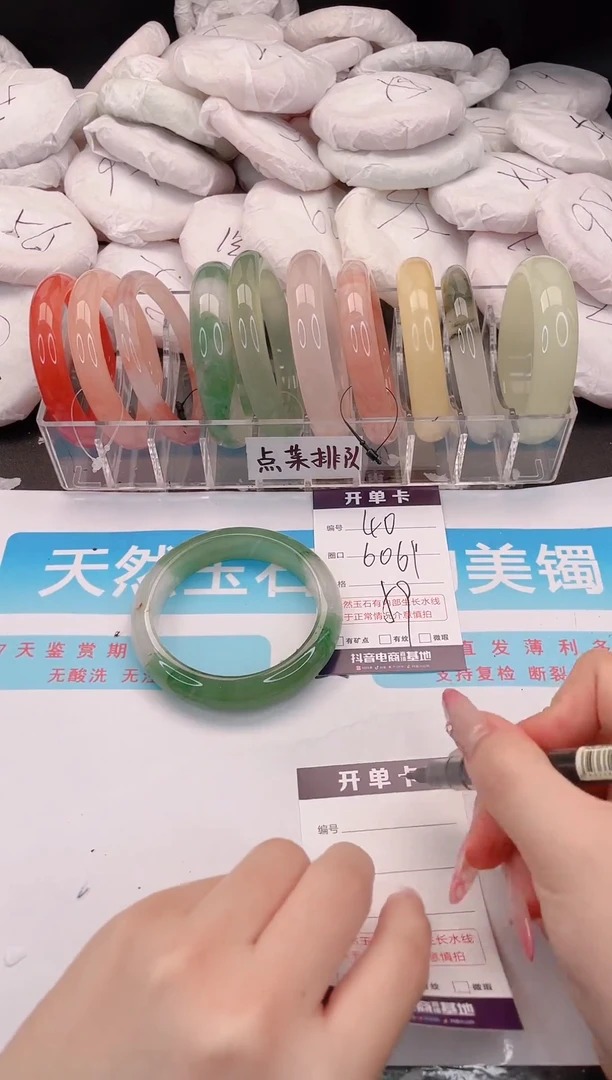 未镶嵌手镯石英质玉140