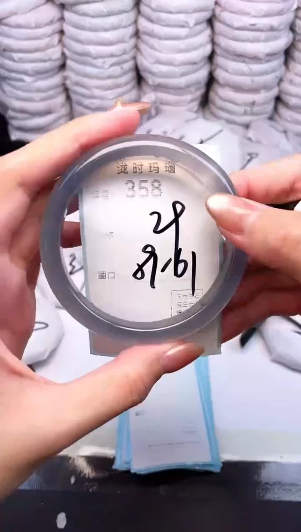 手镯玛瑙/玉髓未镶嵌358