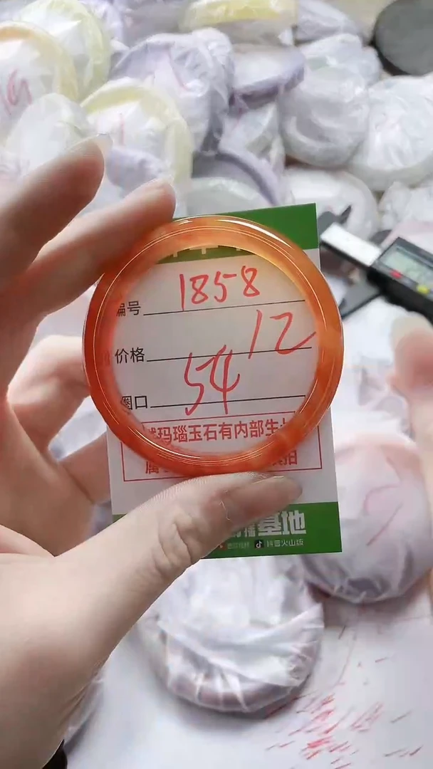 【闪购商品】玛瑙/玉髓手镯未镶嵌1858