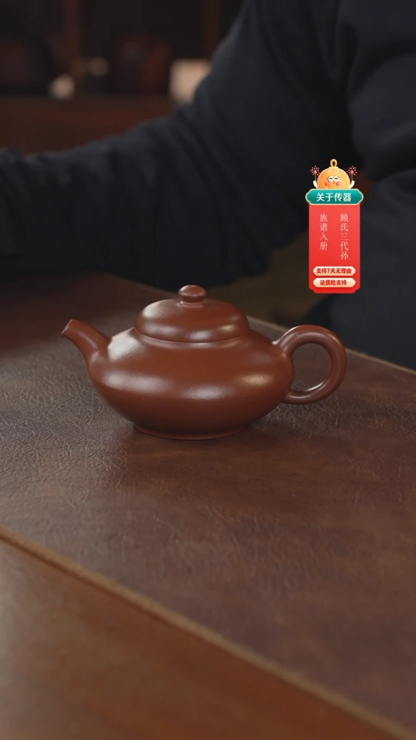【闪购商品】紫砂茶壶紫砂壶紫砂壶