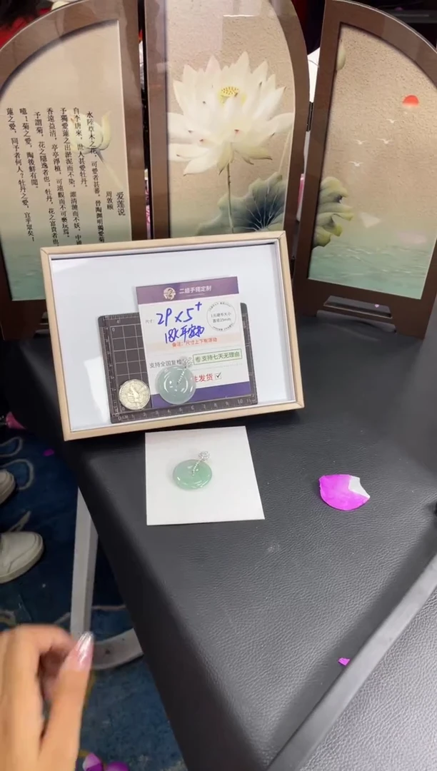 18K金镶嵌挂件翡翠高货平安扣FL74多样性发其一CP配链