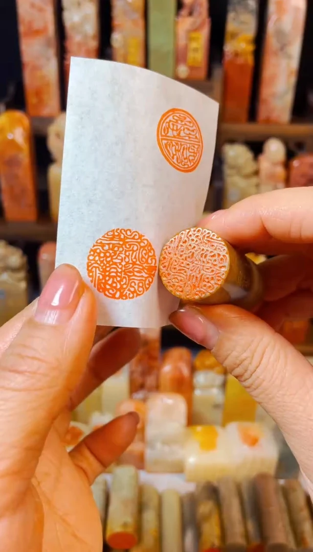 【闪购商品】巴林石印石手工篆刻《永受嘉福》2.0