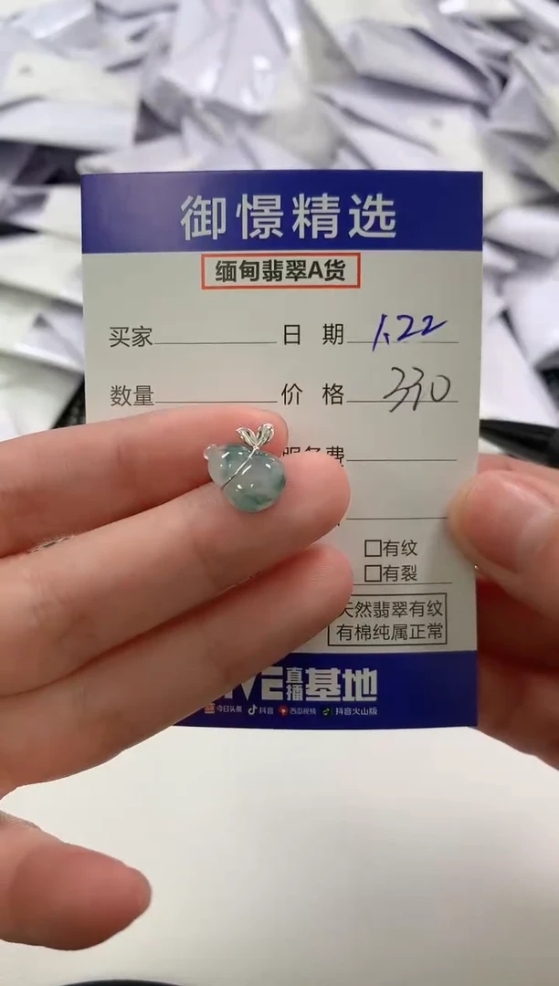 【闪购商品】翡翠颈饰18K金镶嵌16