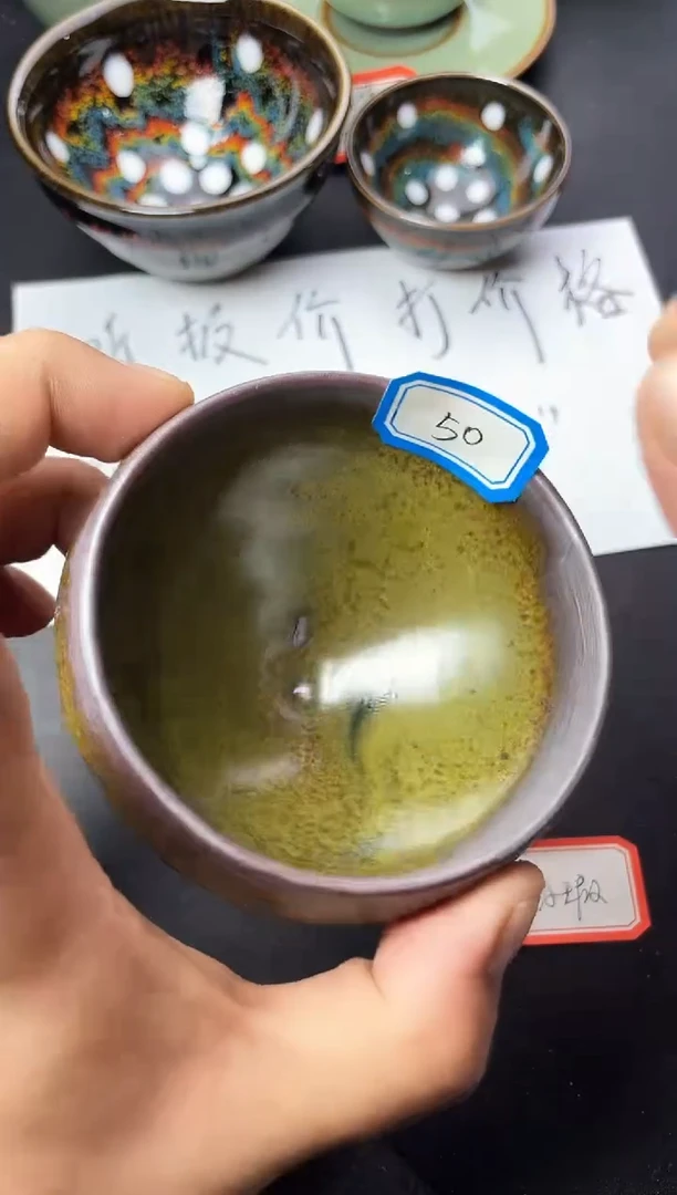 茶盏50（微瑕）叶紫建盏叶紫建盏