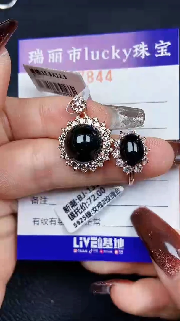颈饰银S925镶嵌翡翠7844