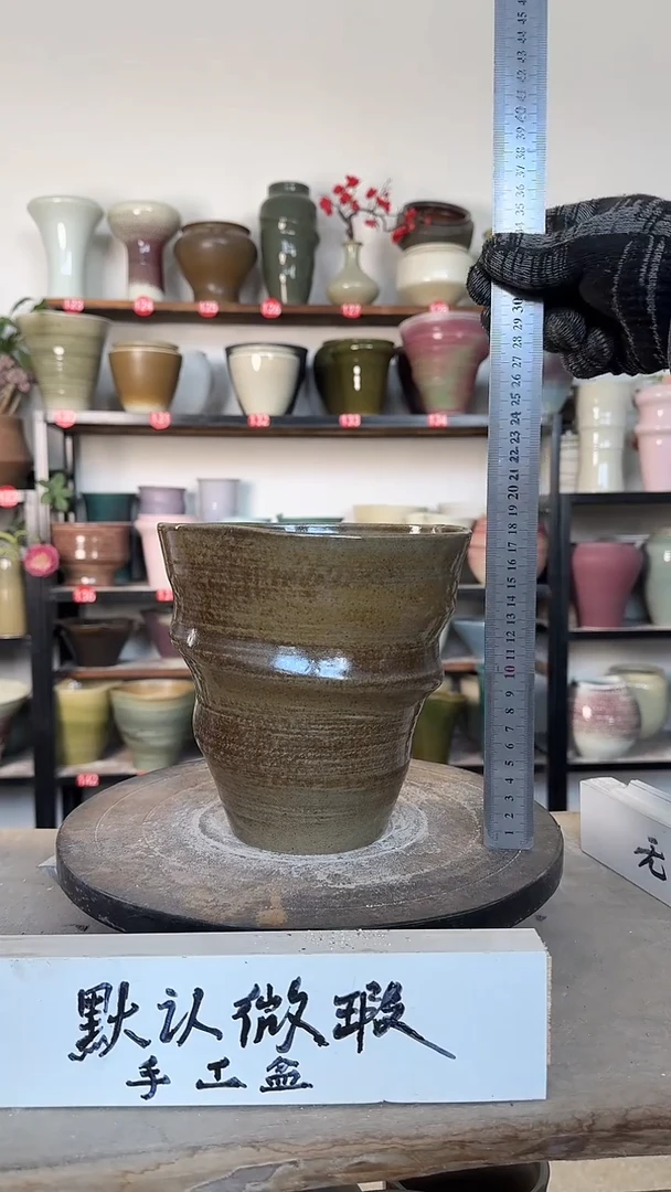 【闪购商品】陶瓷28-高18口17瑕