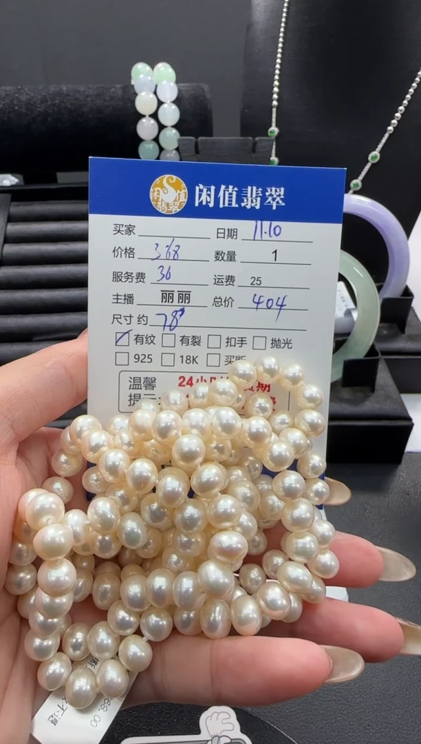 颈饰未镶嵌淡水珍珠珍珠项链