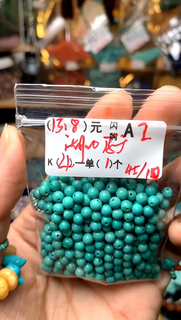 未镶嵌琥珀珠宝奇石A2