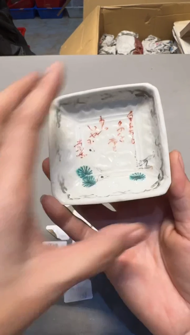 【闪购商品】新年快乐，谨慎参拍哈哈