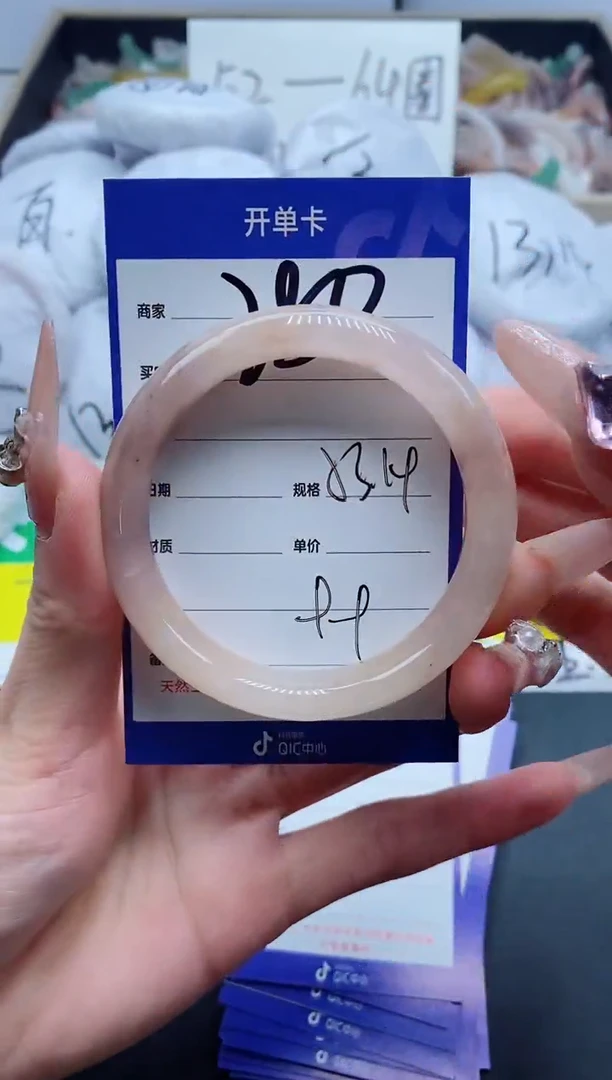 【闪购商品】石英质玉手镯未镶嵌280-54