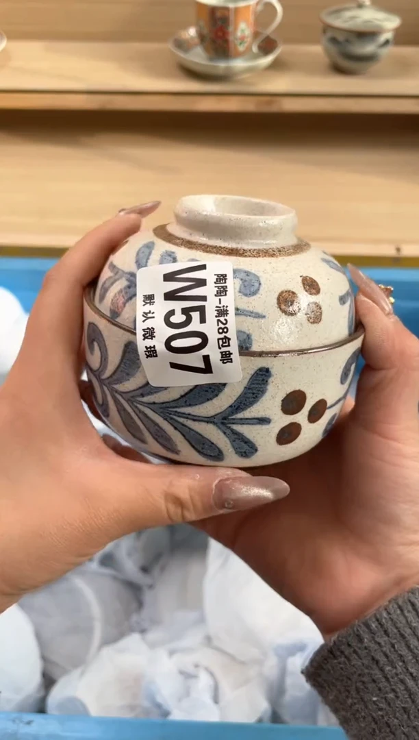 【闪购商品】杯瓷器瓷器瓷器瓷器W507