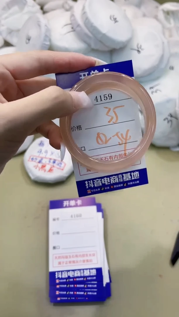 玛瑙/玉髓手镯未镶嵌4159