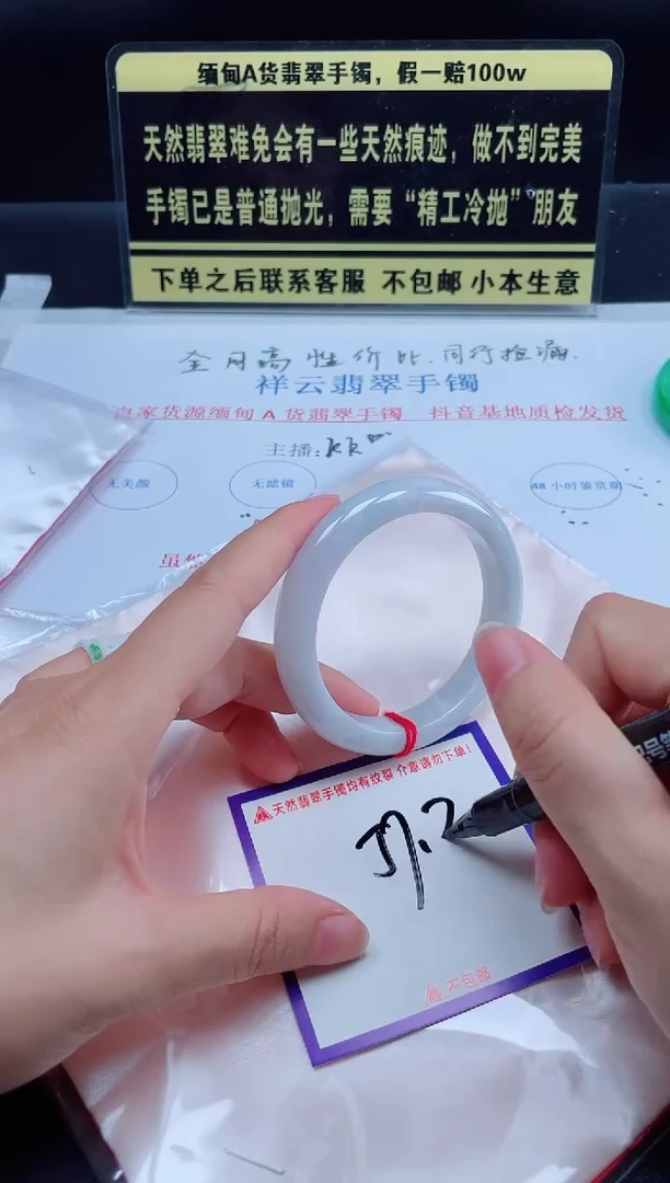 未镶嵌定制翡翠我