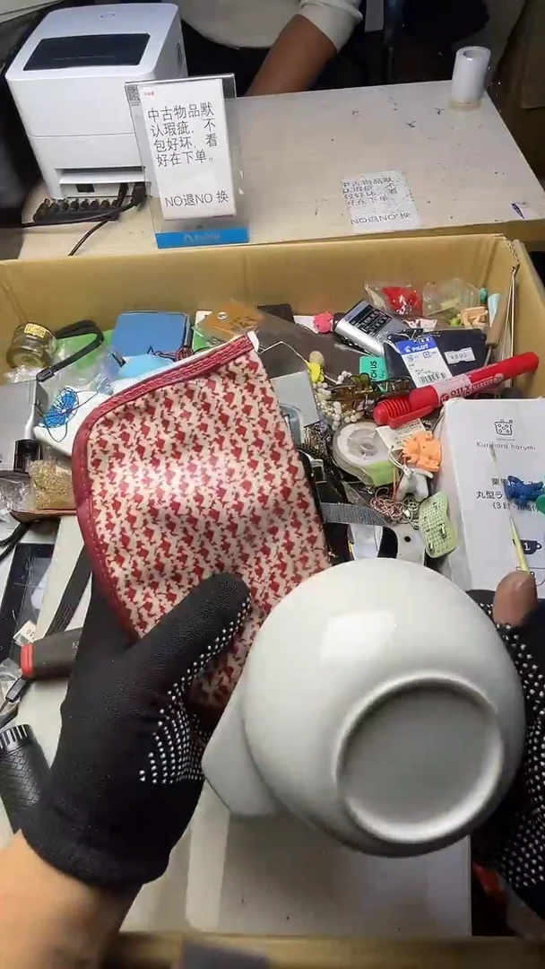 轩*二手商品不退不换