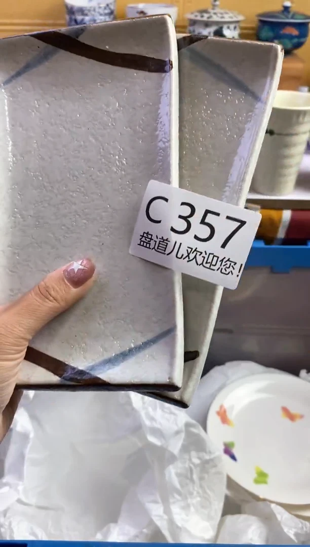 手工艺品琉璃景*357请谨慎参拍.不退不换.