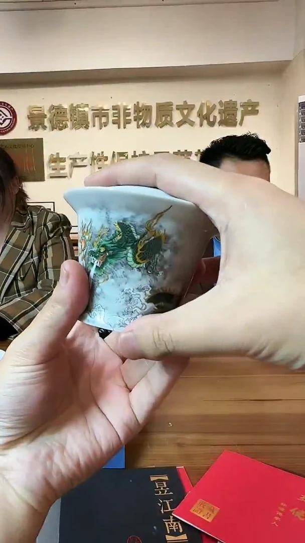 杯子瓷仓瓷仓瓷仓瓷仓