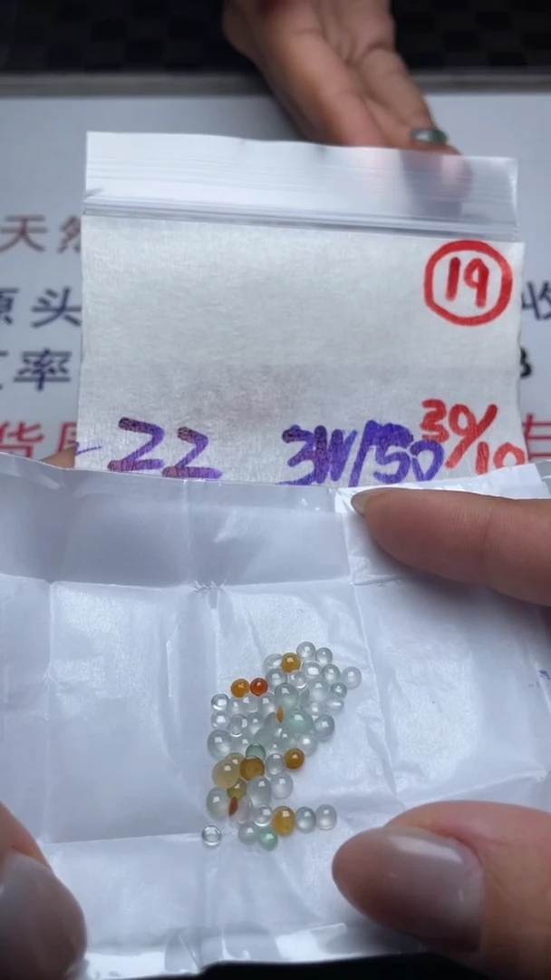 未镶嵌定制翡翠缅甸天然翡翠A货19